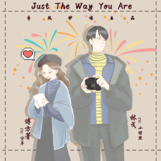 Just The Way You Are